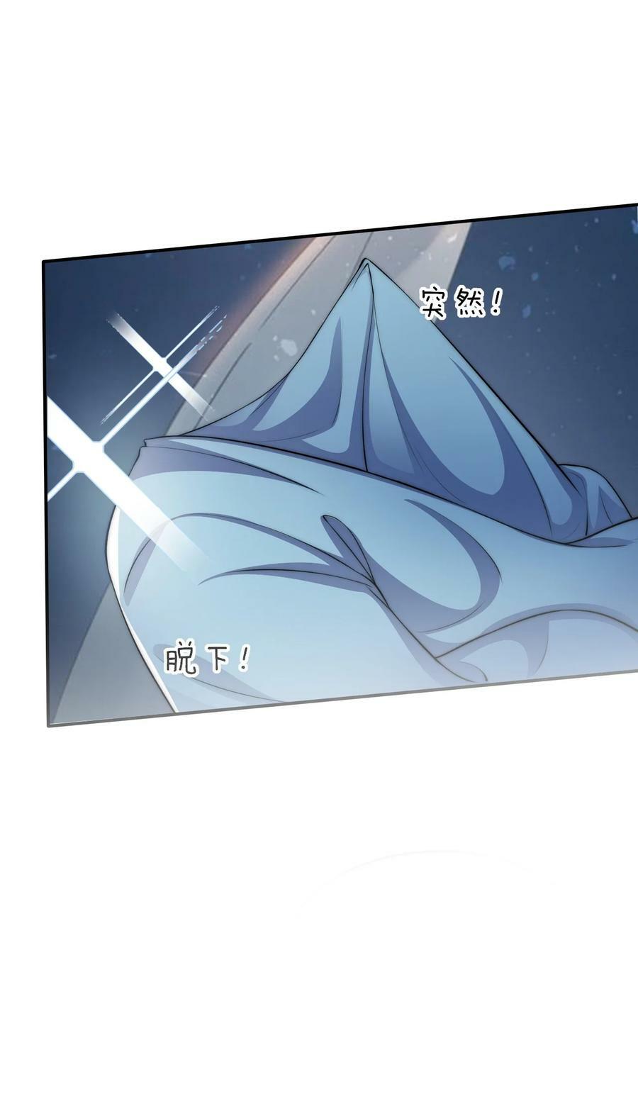 051 双修25