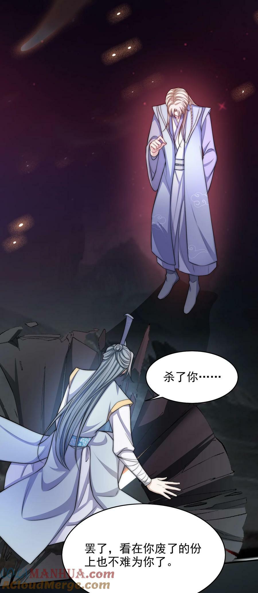 043 腰直起来34