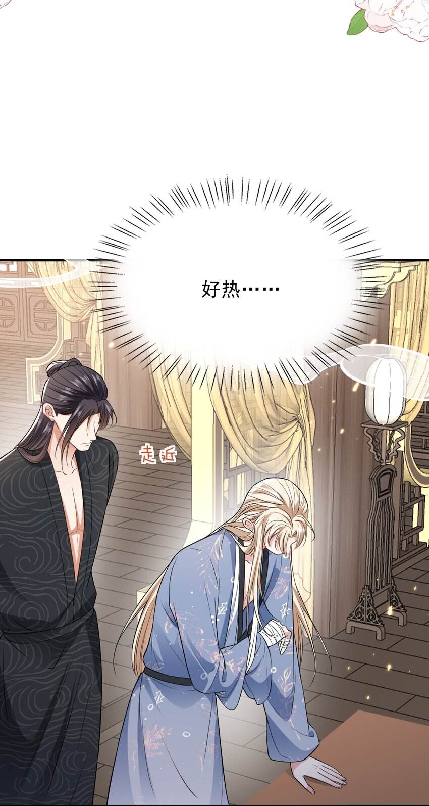 022 你别想再逃了26