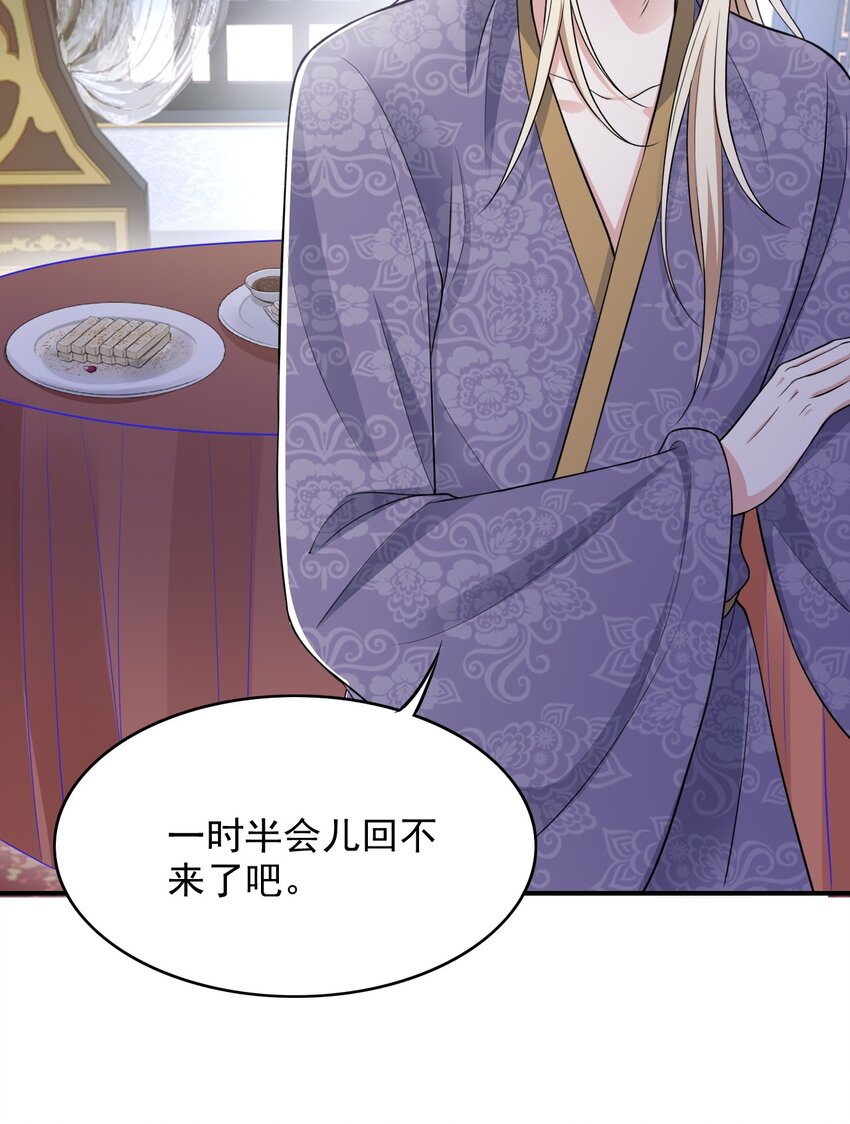028 嗨！出柜吗？8