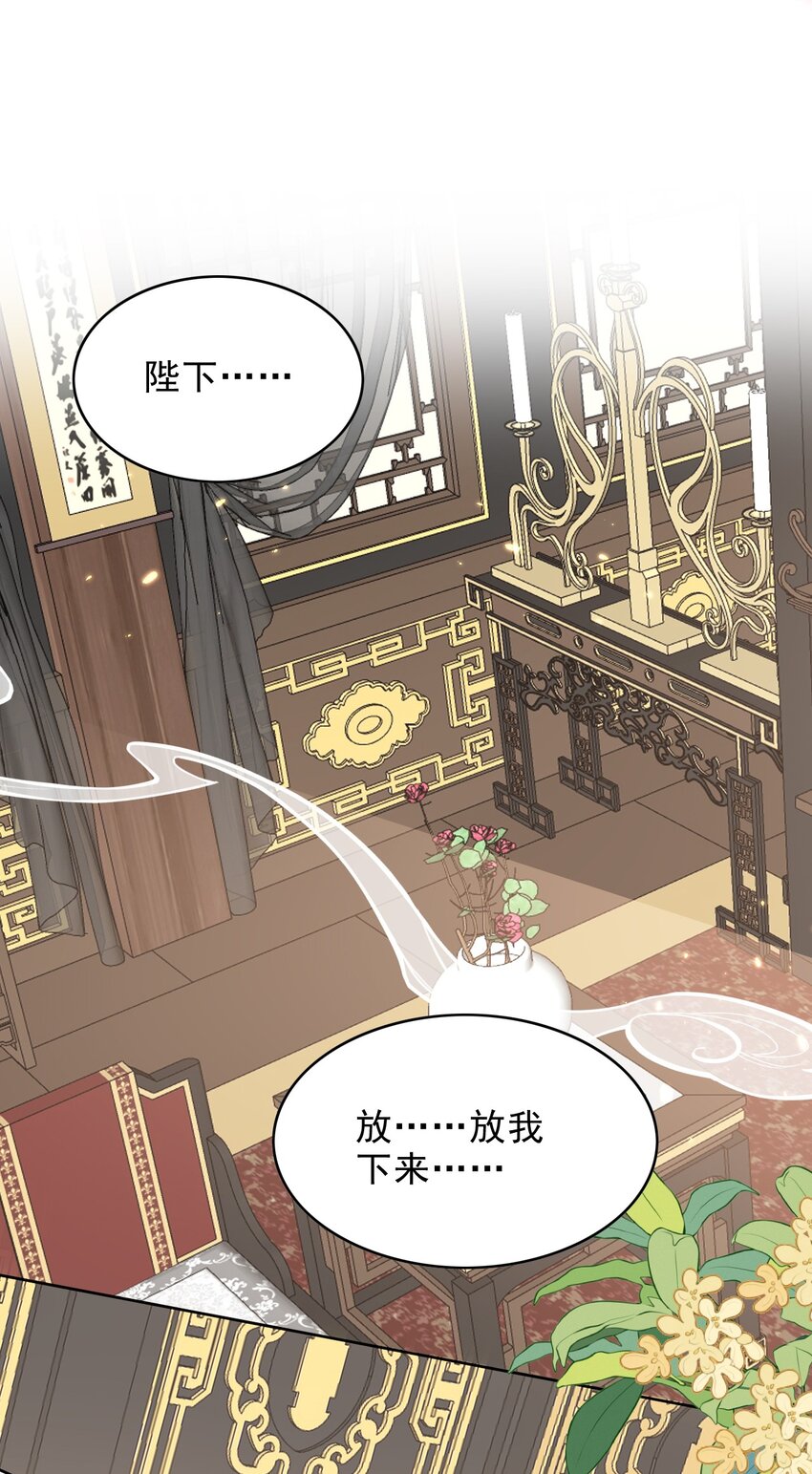 022 你别想再逃了29