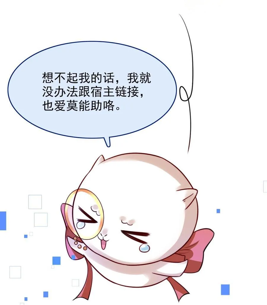 081 心里有怪怪的感觉13