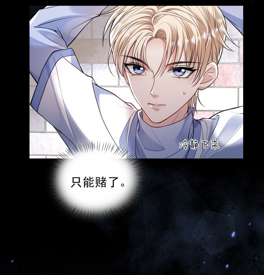 002 成就：攻略大怨种对象28