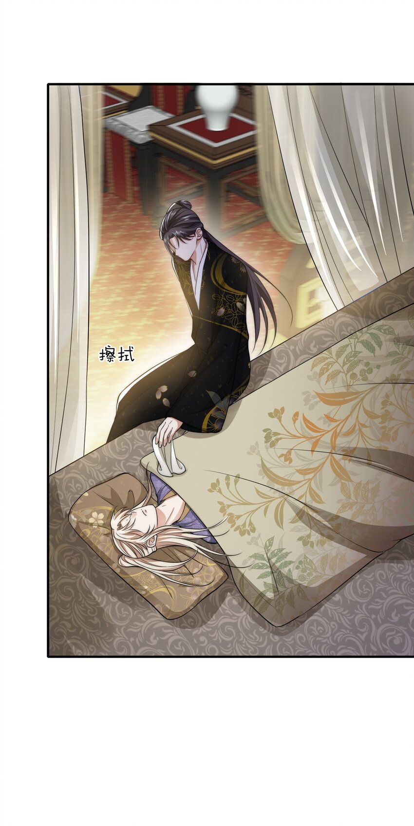 025 置之死地而后生26