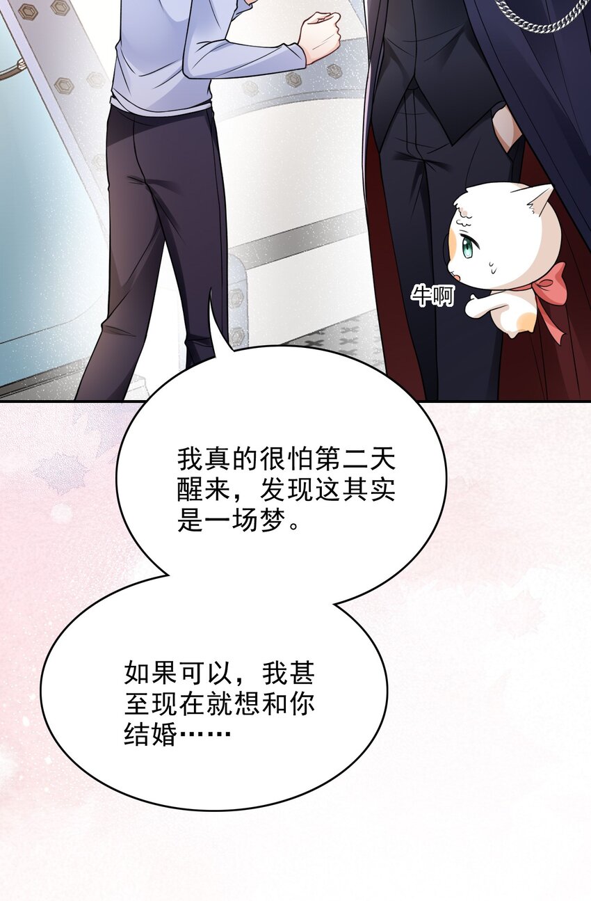 005 危机解除28