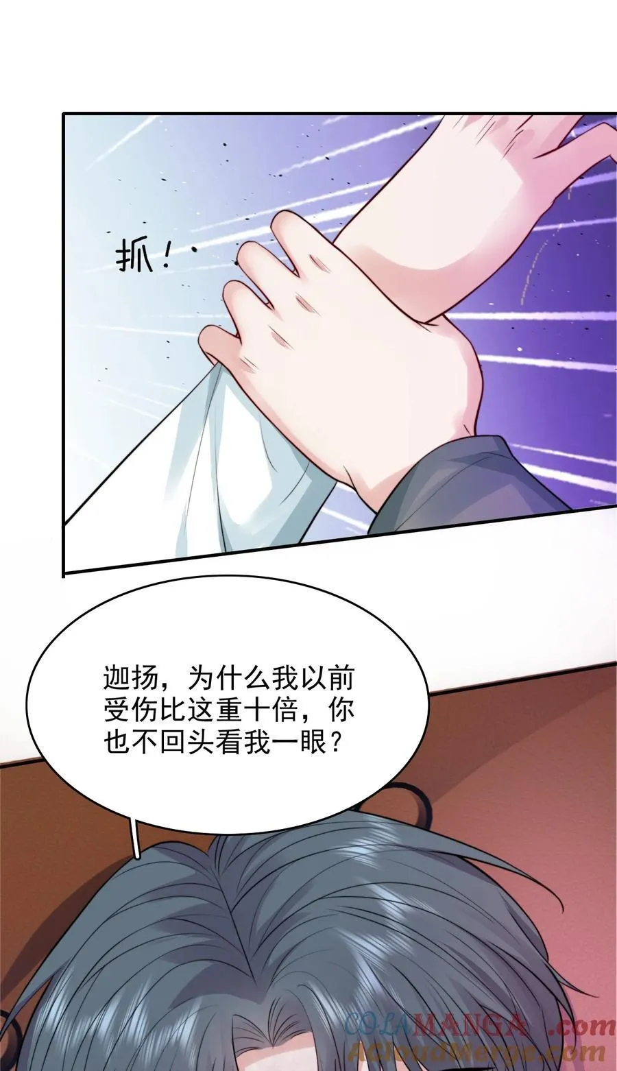 093 濒死20