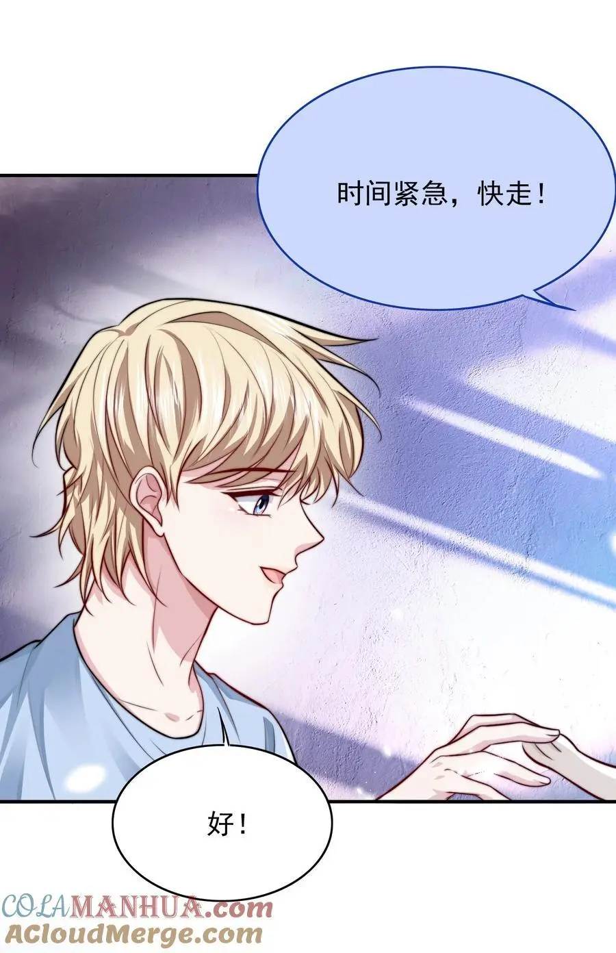 071 我们来谈笔交易36