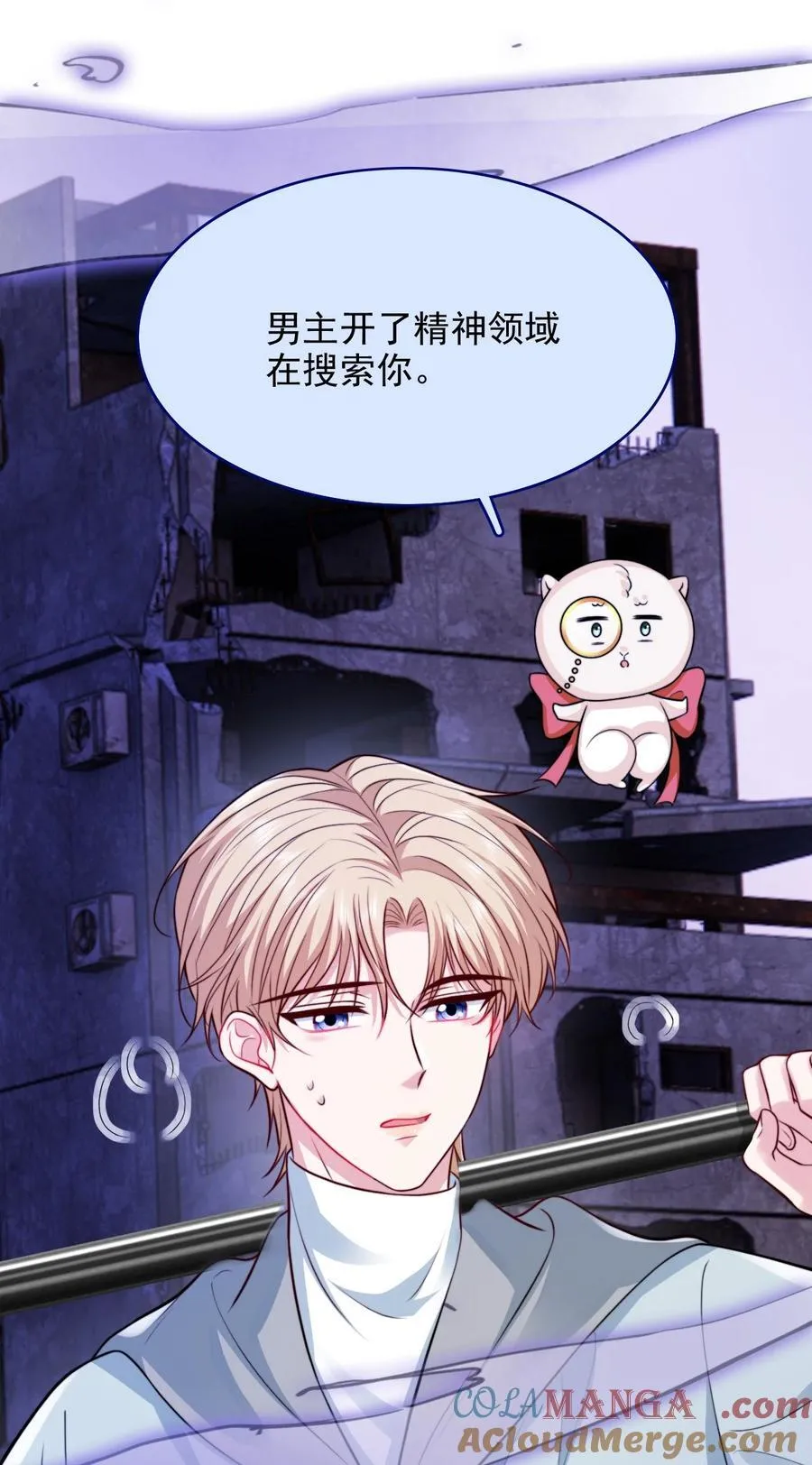 086 路边野草你也采？15