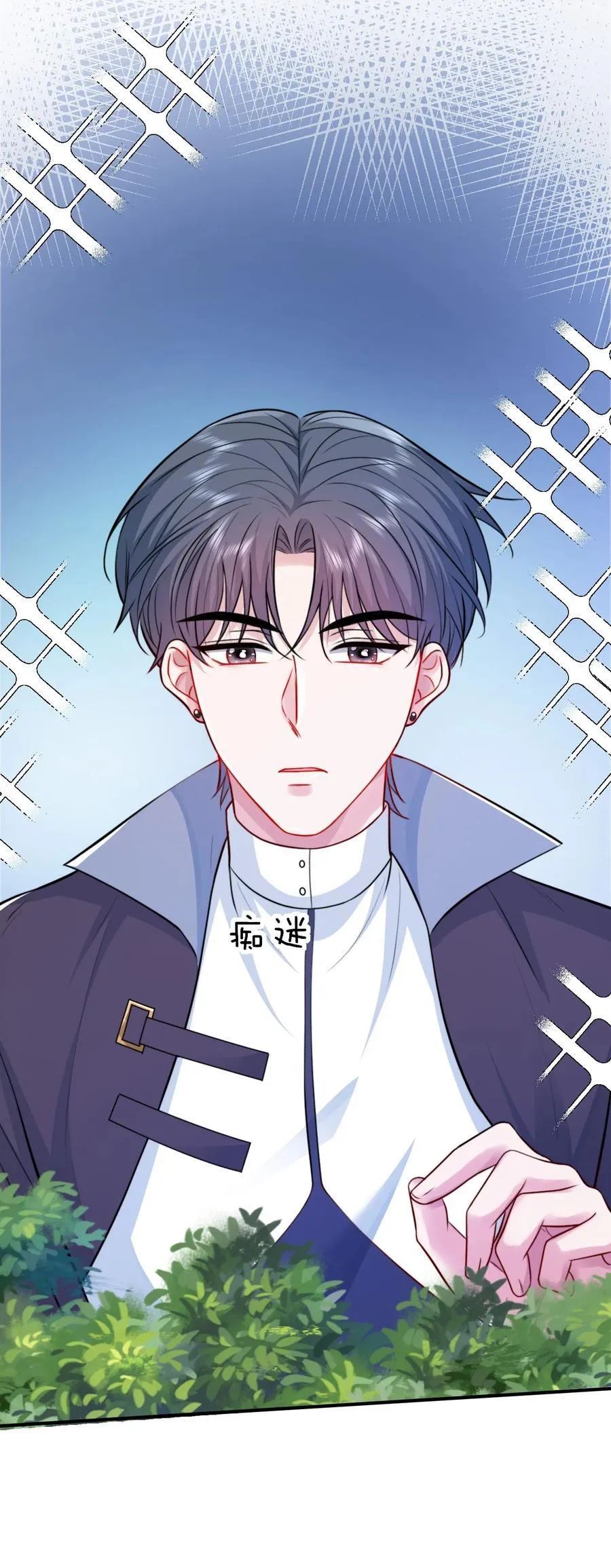 086 路边野草你也采？40