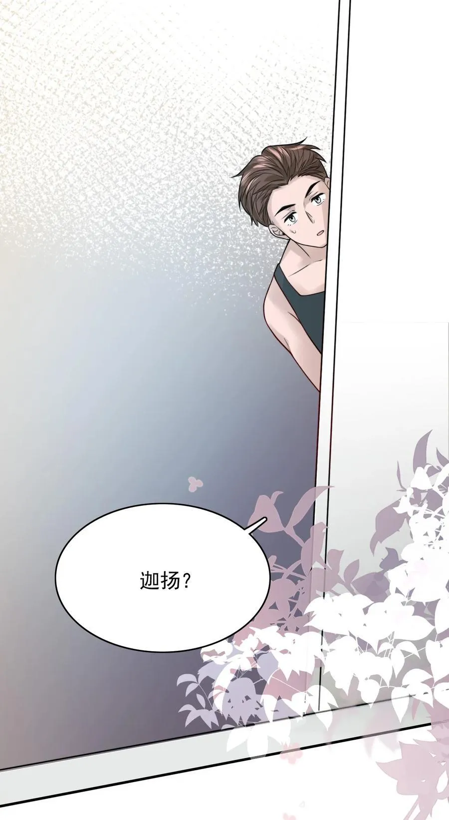 090 这次犯规了！47