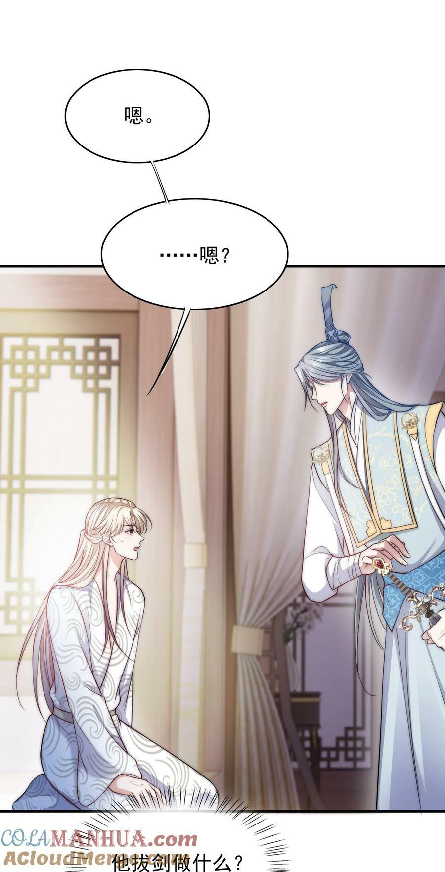 045 主动会吗？12