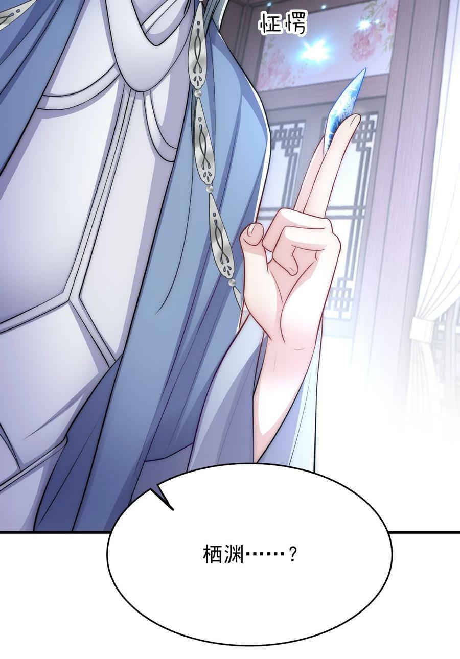 042 强制爱11