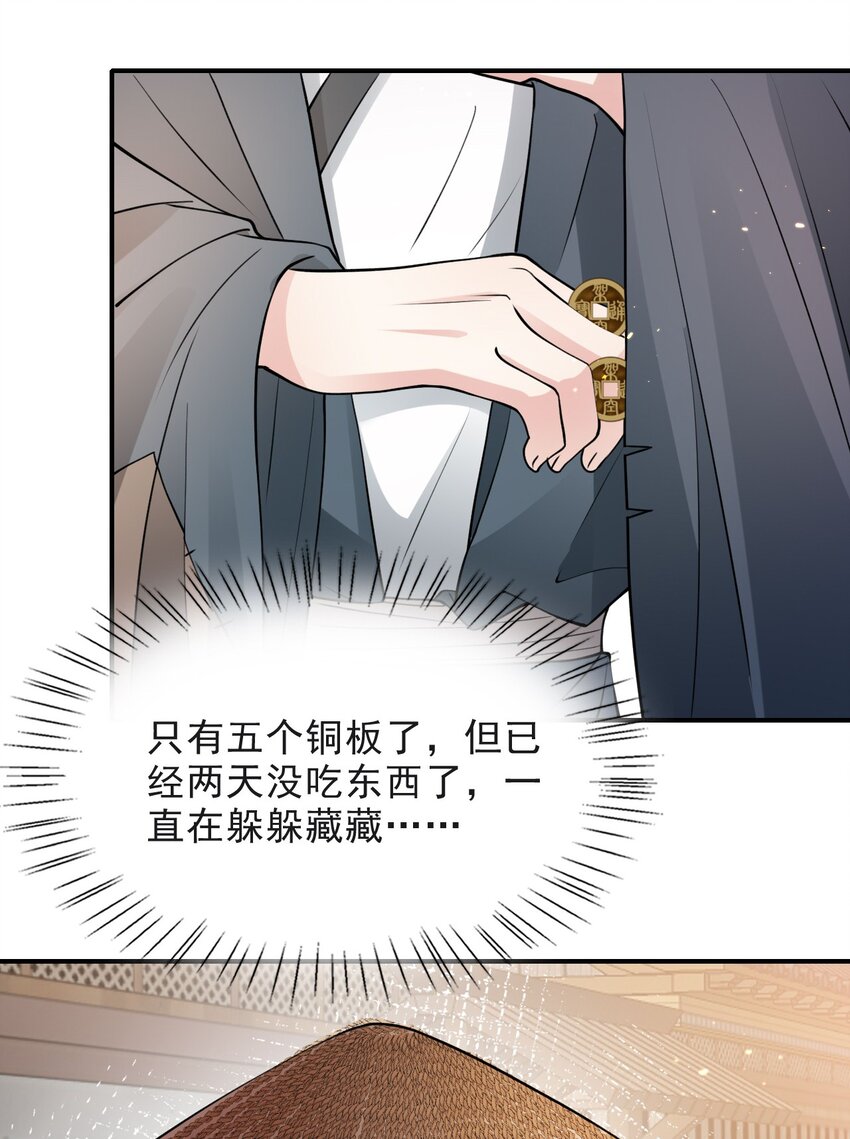 018 下毒5