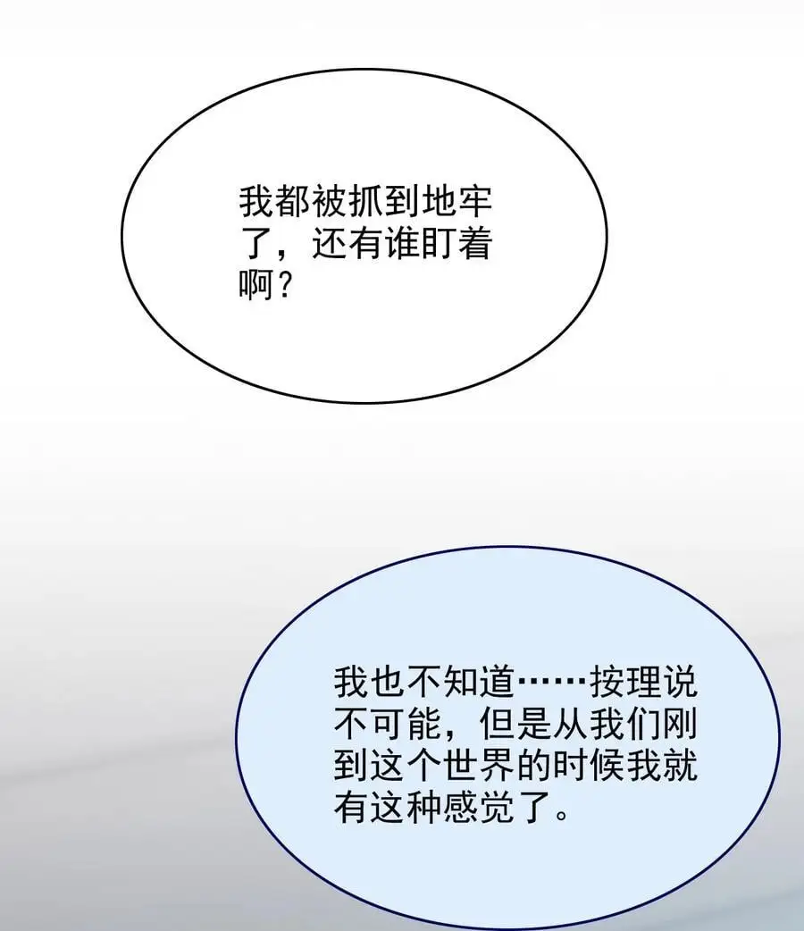 073 “恶龙”出现40