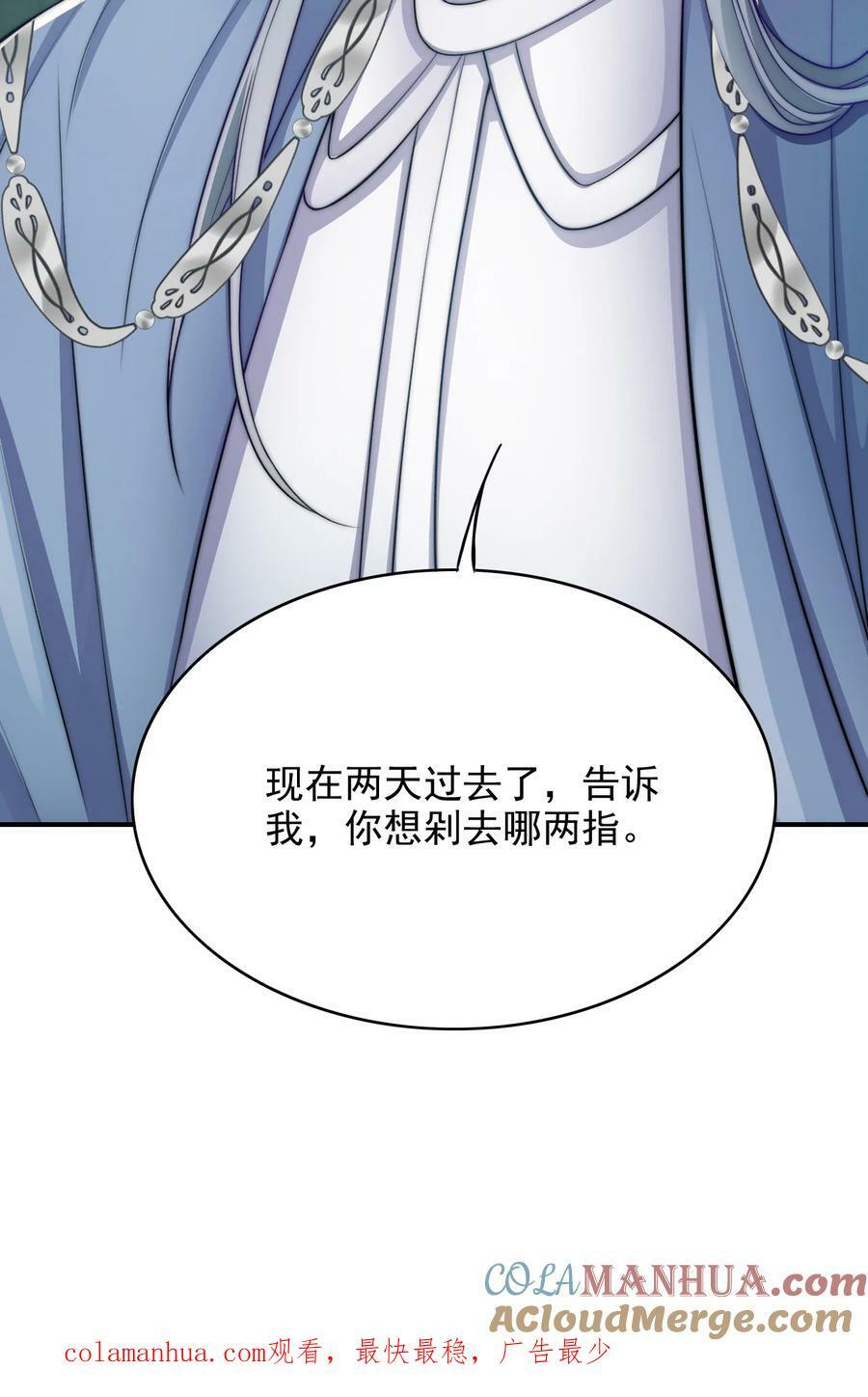 039 你的选择是什么38