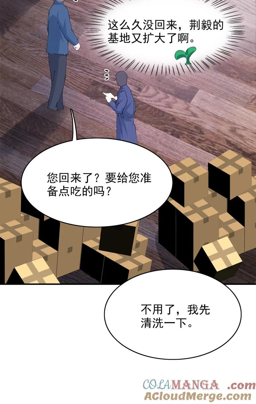 088 干嘛洗那里33