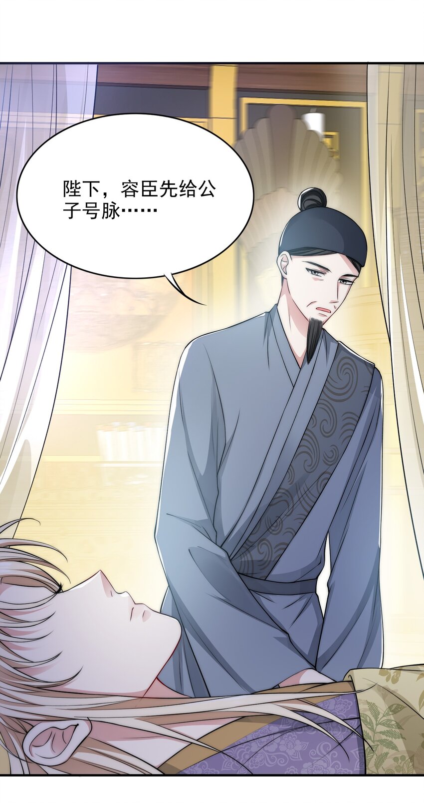025 置之死地而后生22