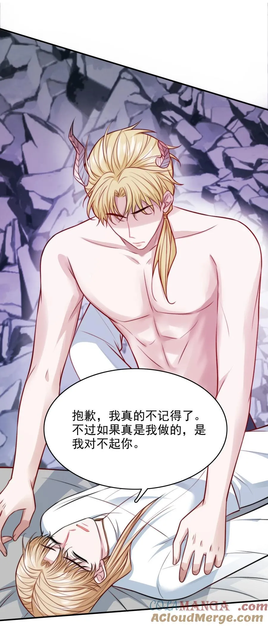 080 兄弟你怎么有俩？30