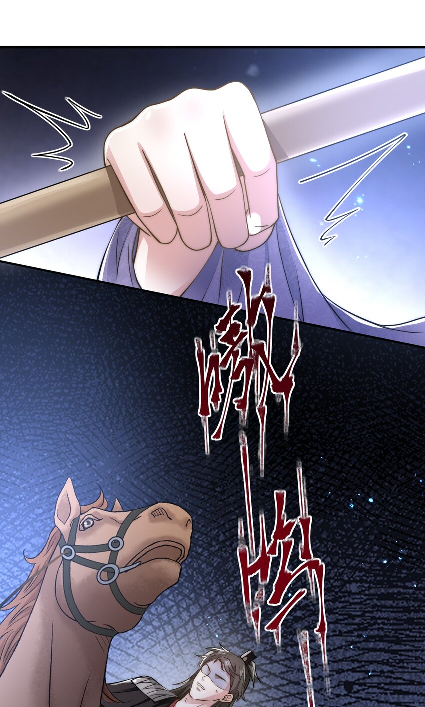 024 苦肉计14