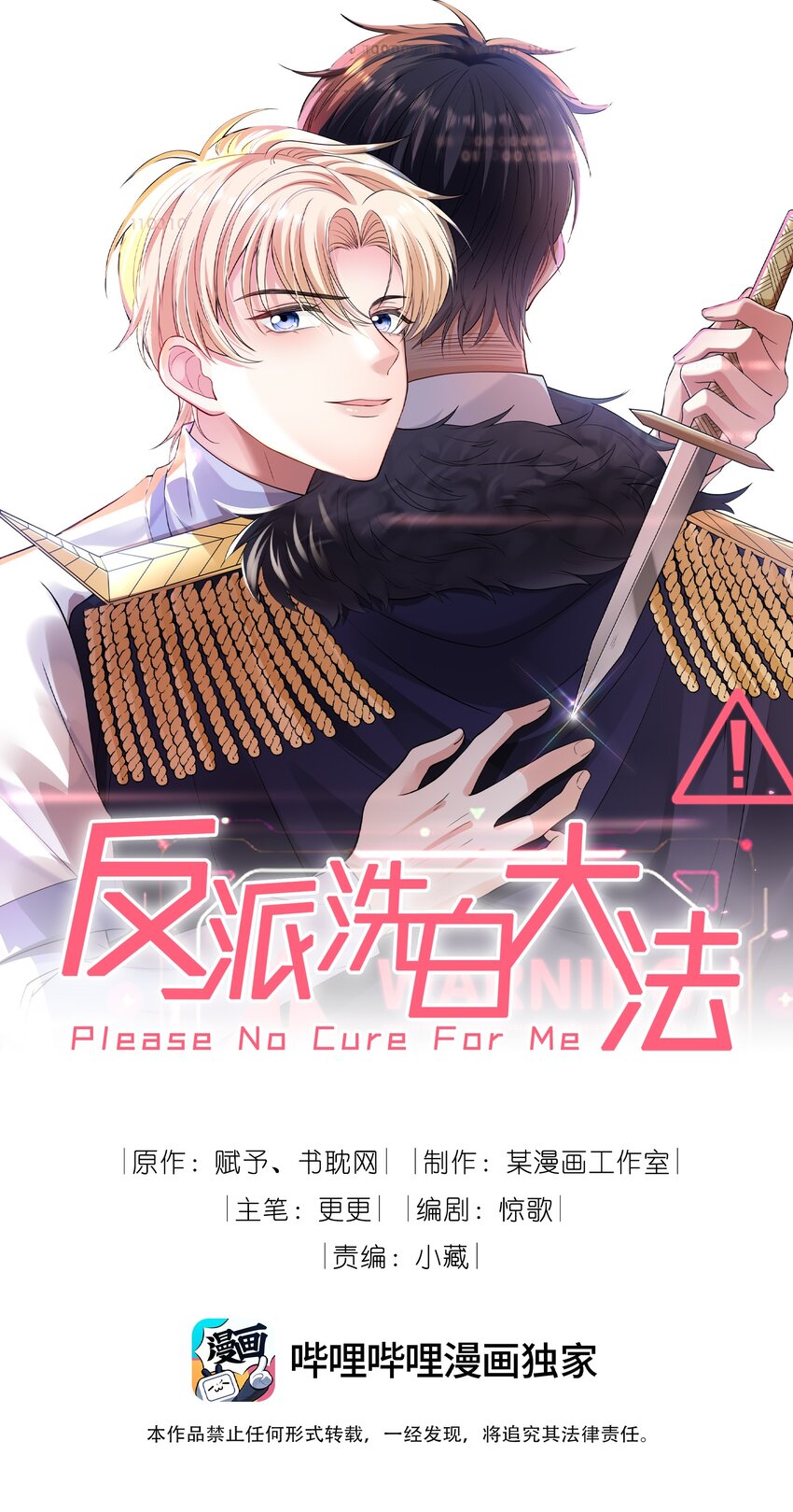 012 你想要孩子吗0