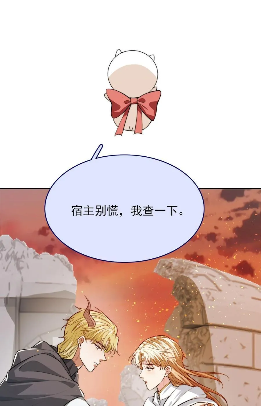 078 死亡之城的祭品29