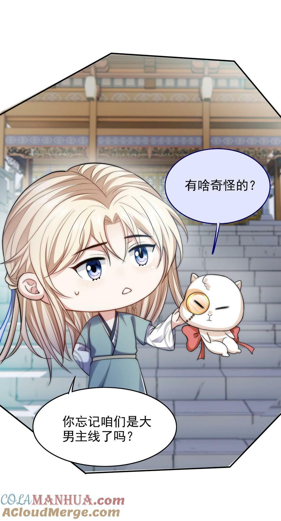 049 历劫者39