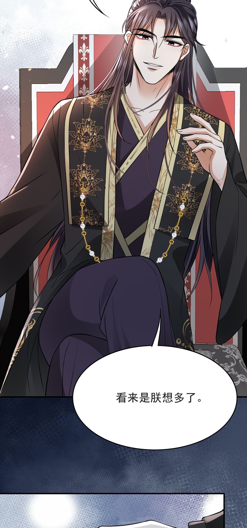 019 这个皇帝也弯了？！25