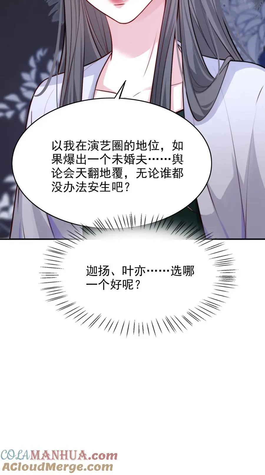 066 你是爱我的42