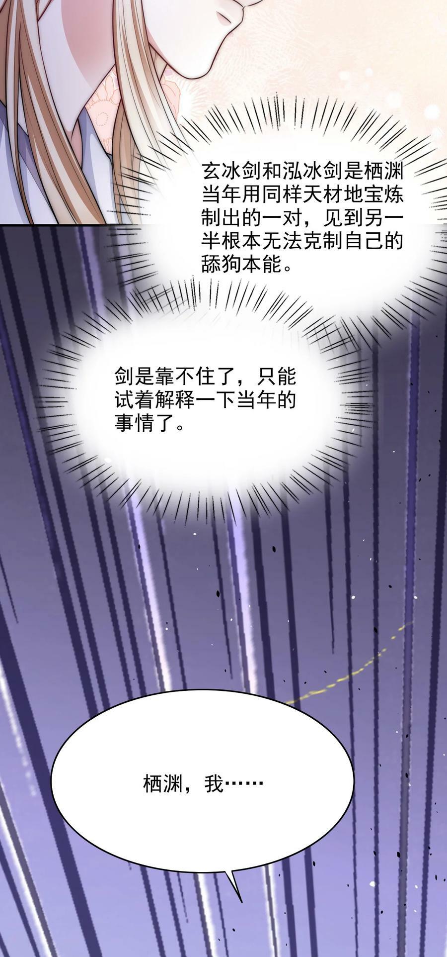 040 怨恨5