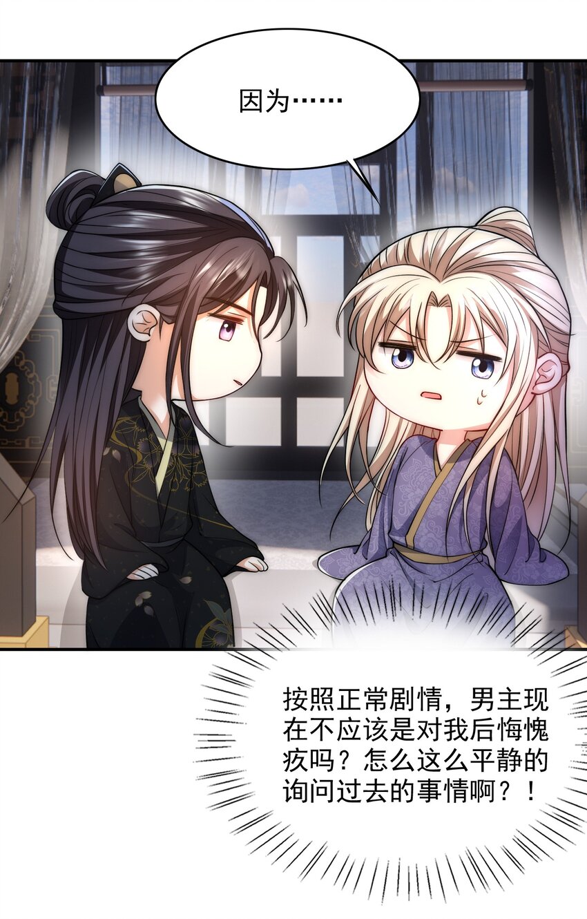 026 在你心里我更重要对吗？38