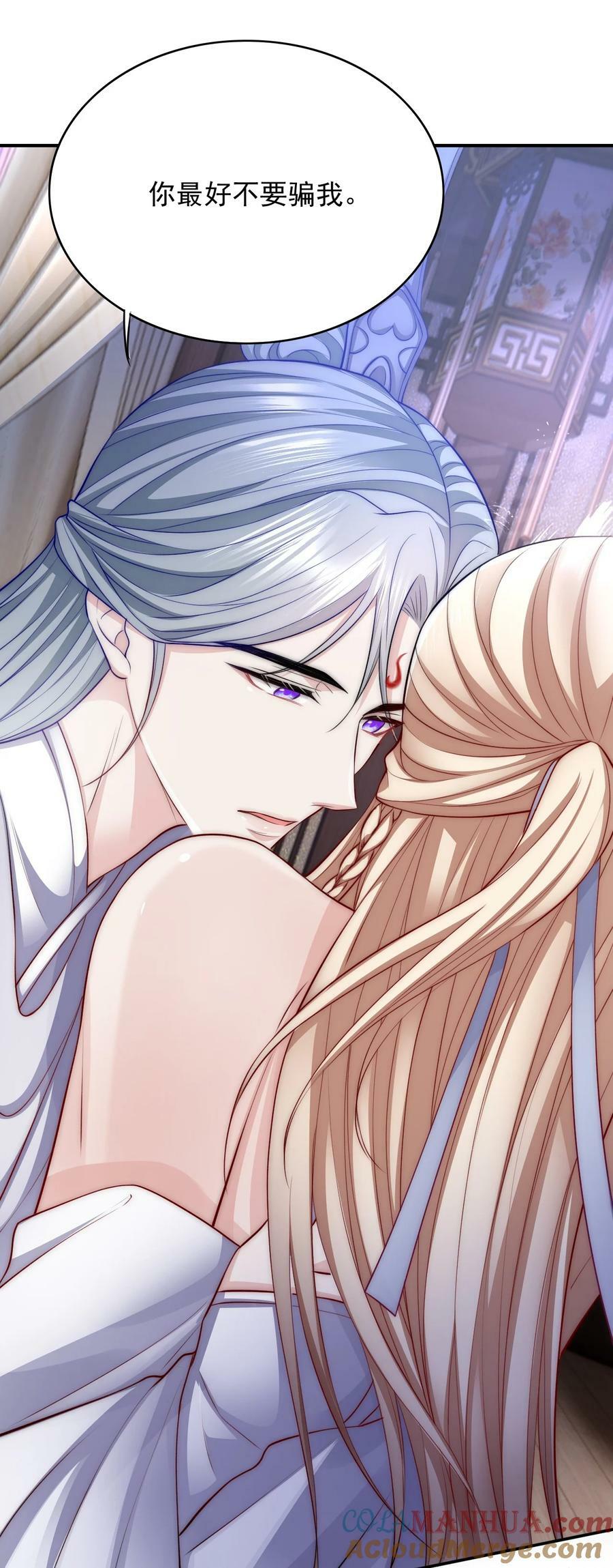 042 强制爱22