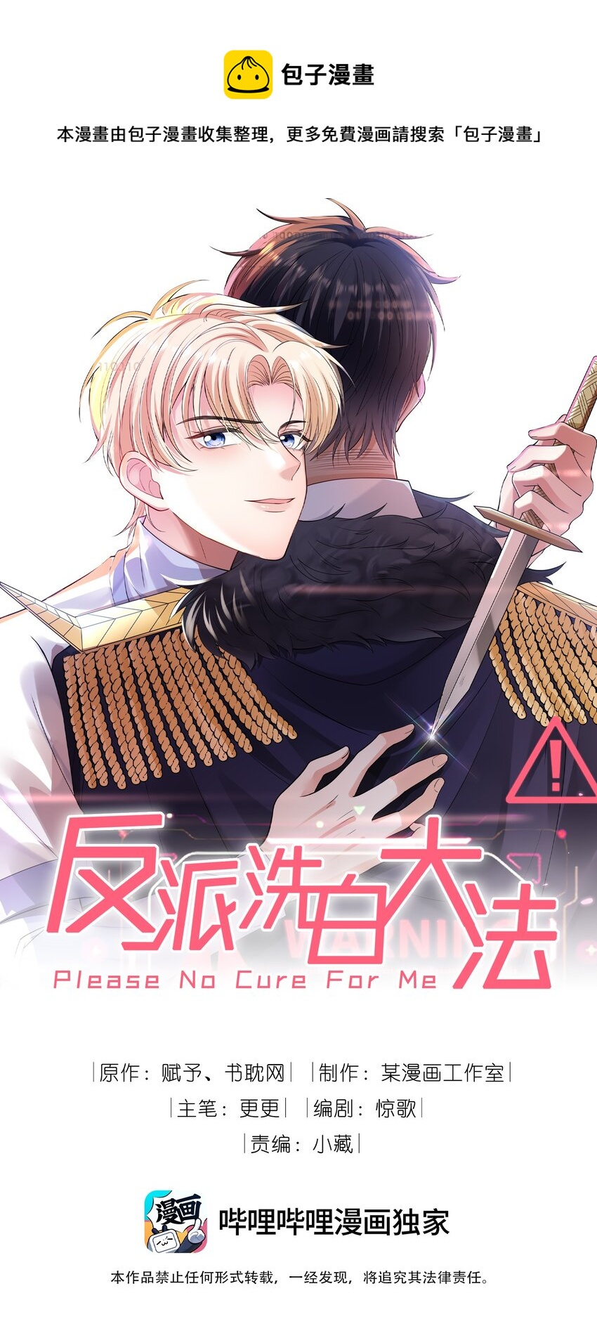 019 这个皇帝也弯了？！0