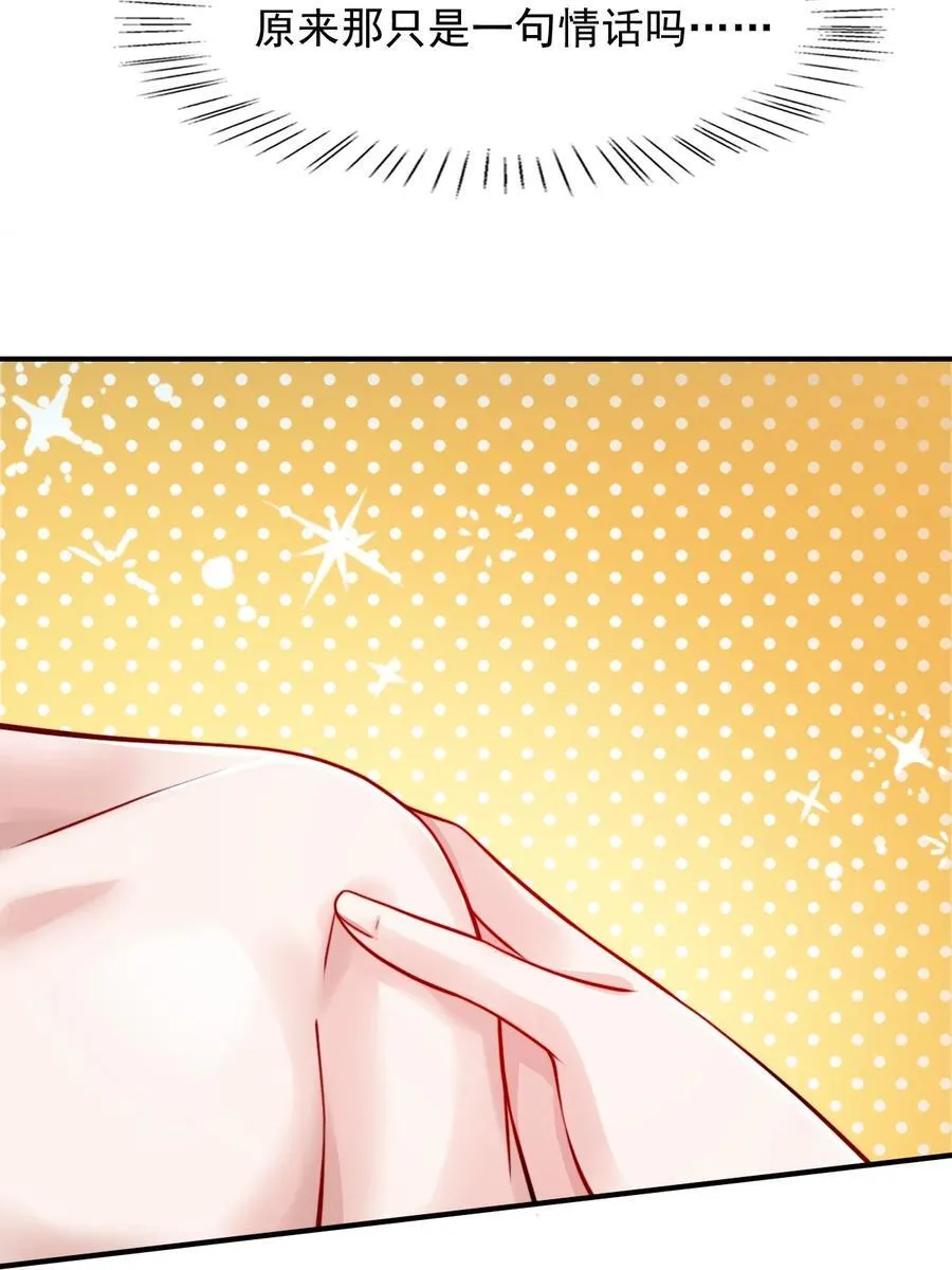 090 这次犯规了！7