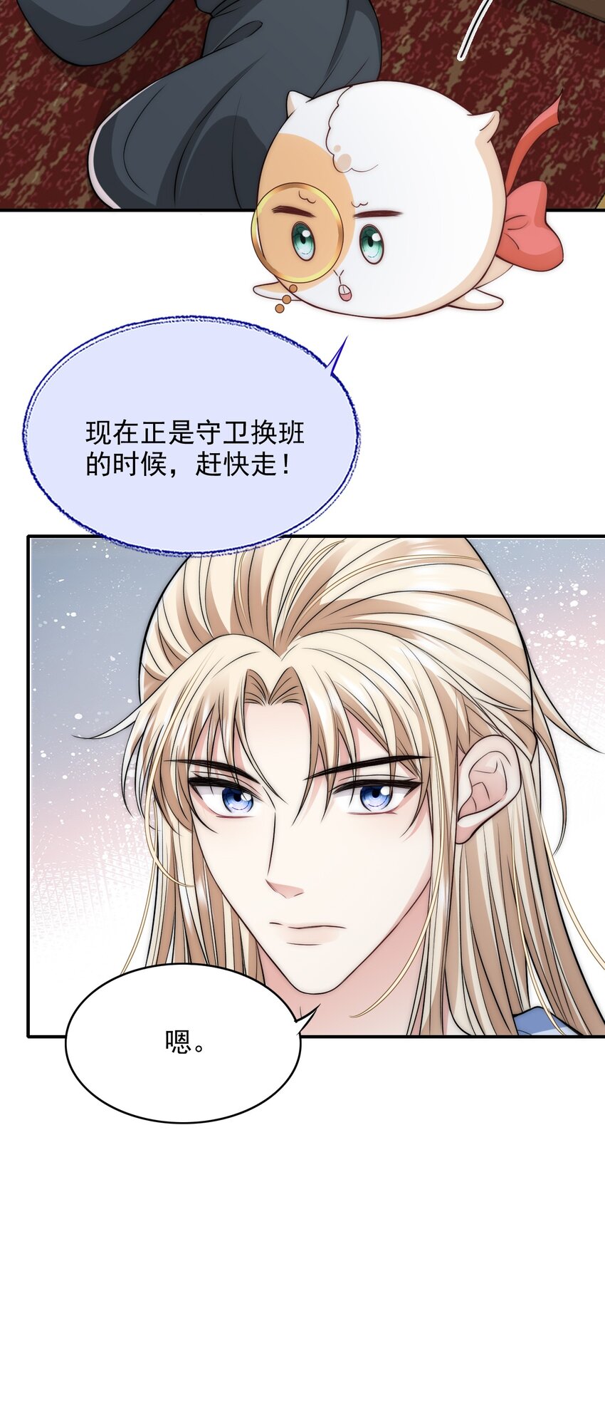 024 苦肉计8
