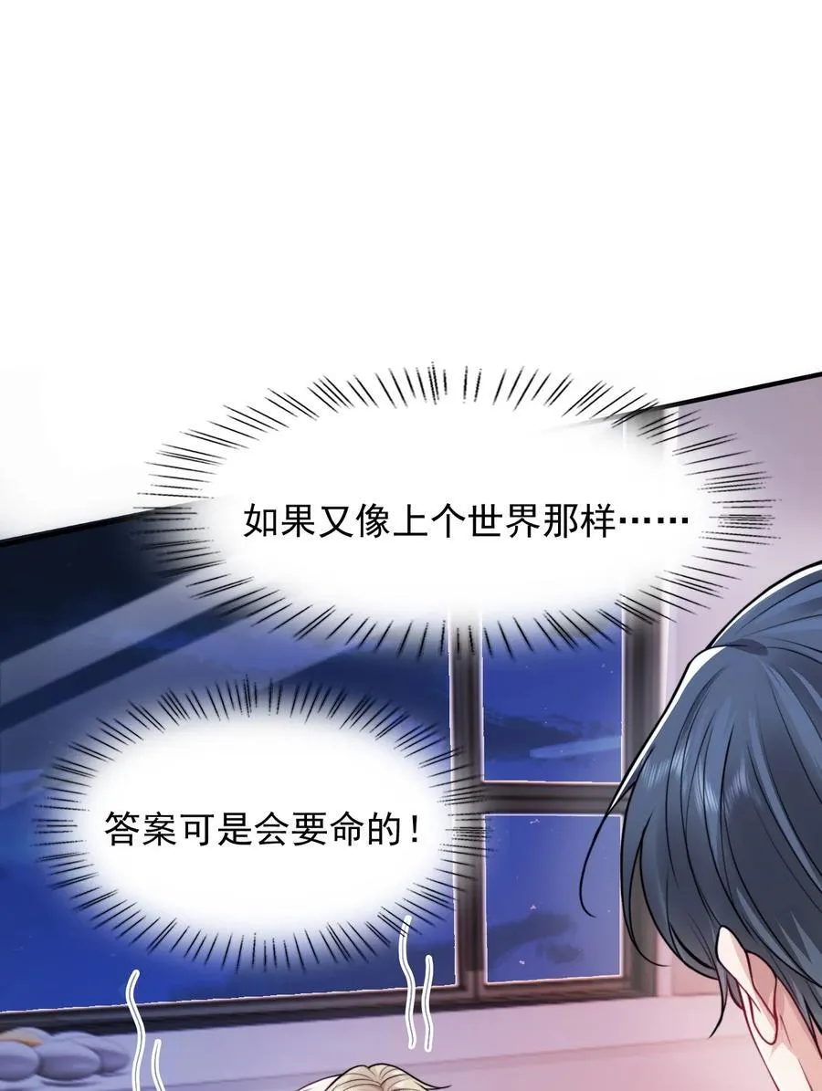 090 这次犯规了！1