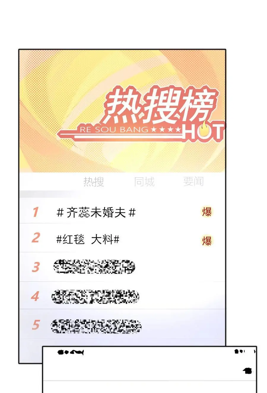 067 用行动展示对我的爱4