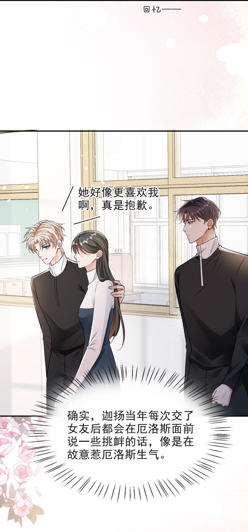 011 反抗不了，那就享受8