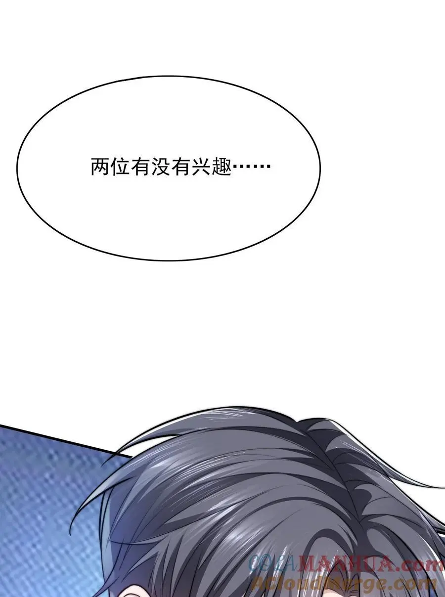 063 久违的感觉如何？24