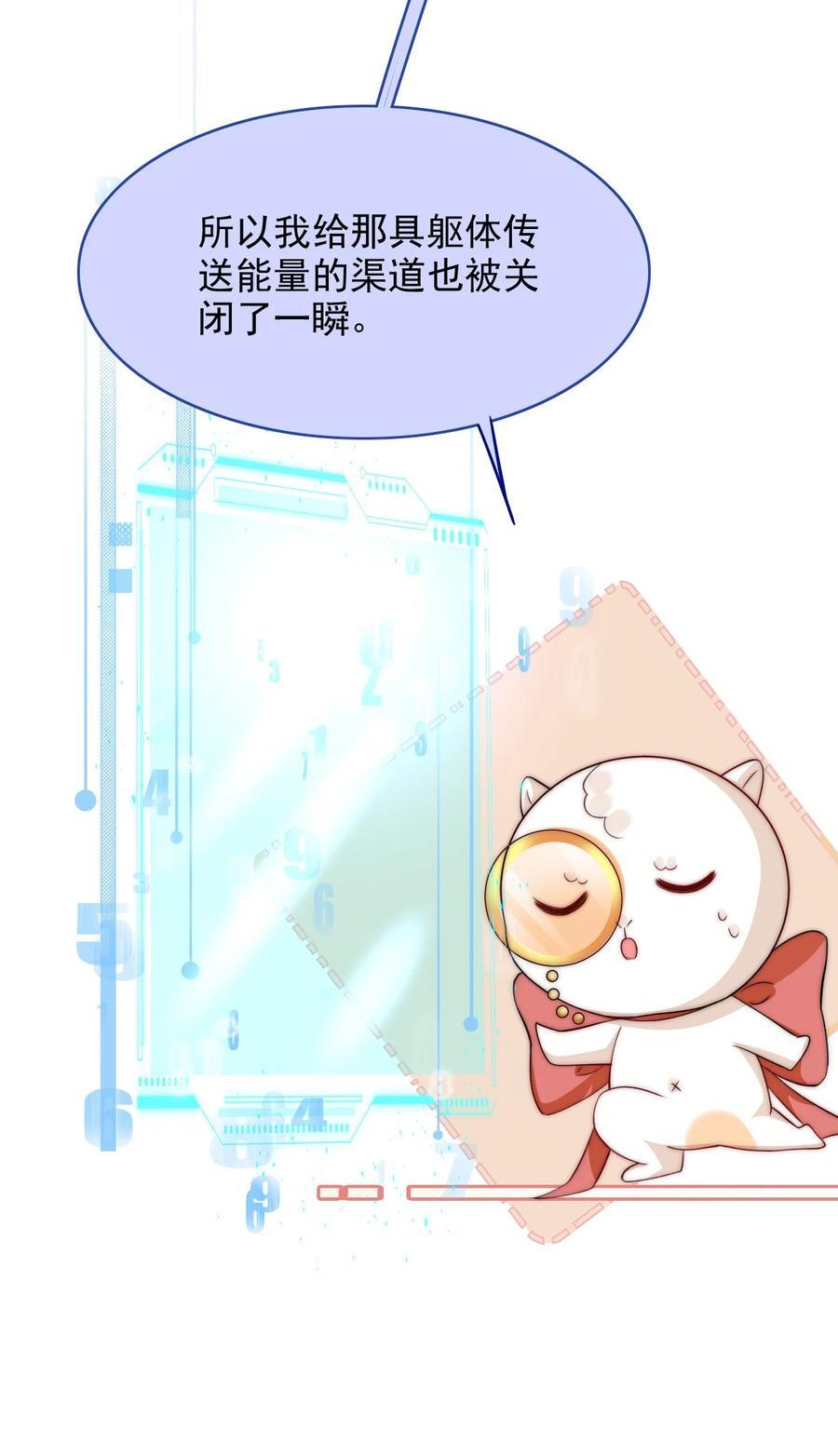 057 下一个世界26
