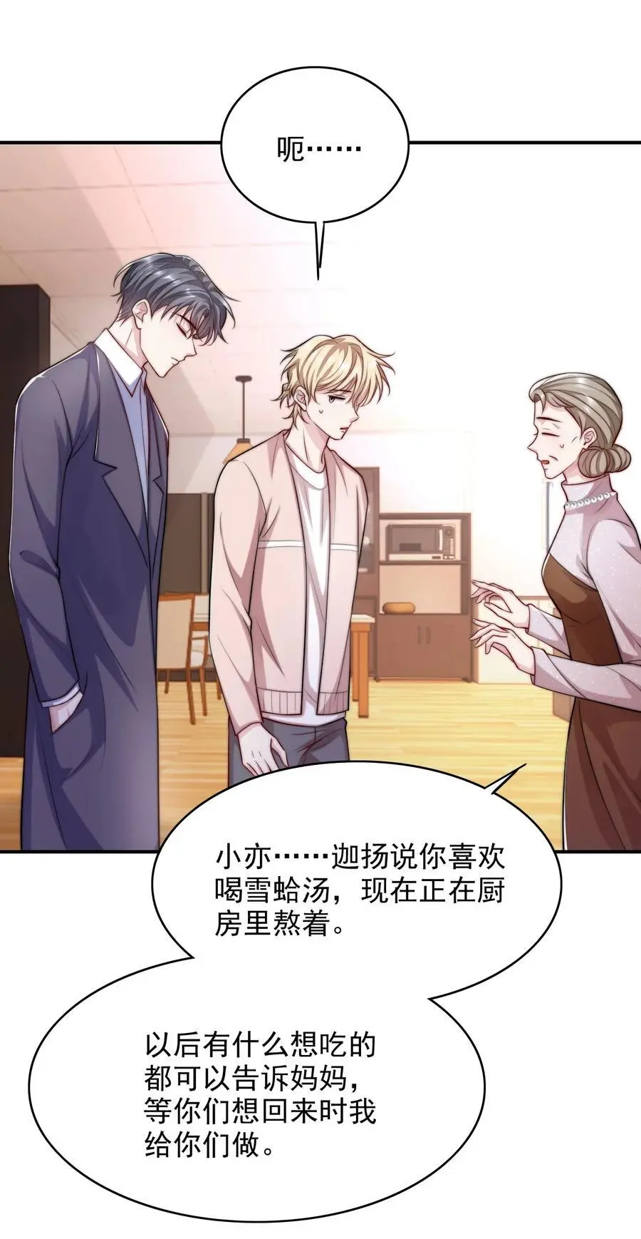 065 十年后的重要提醒16