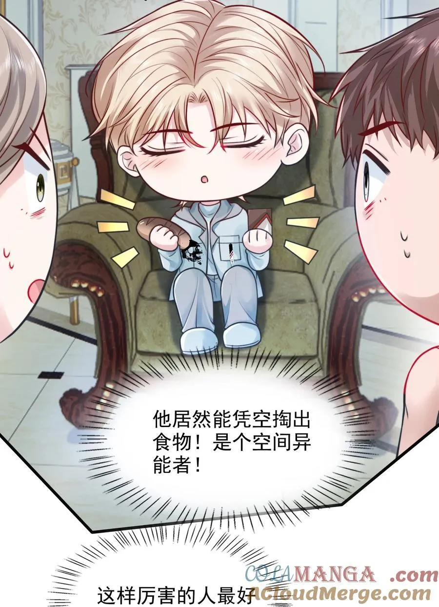 085 躲也躲不过33