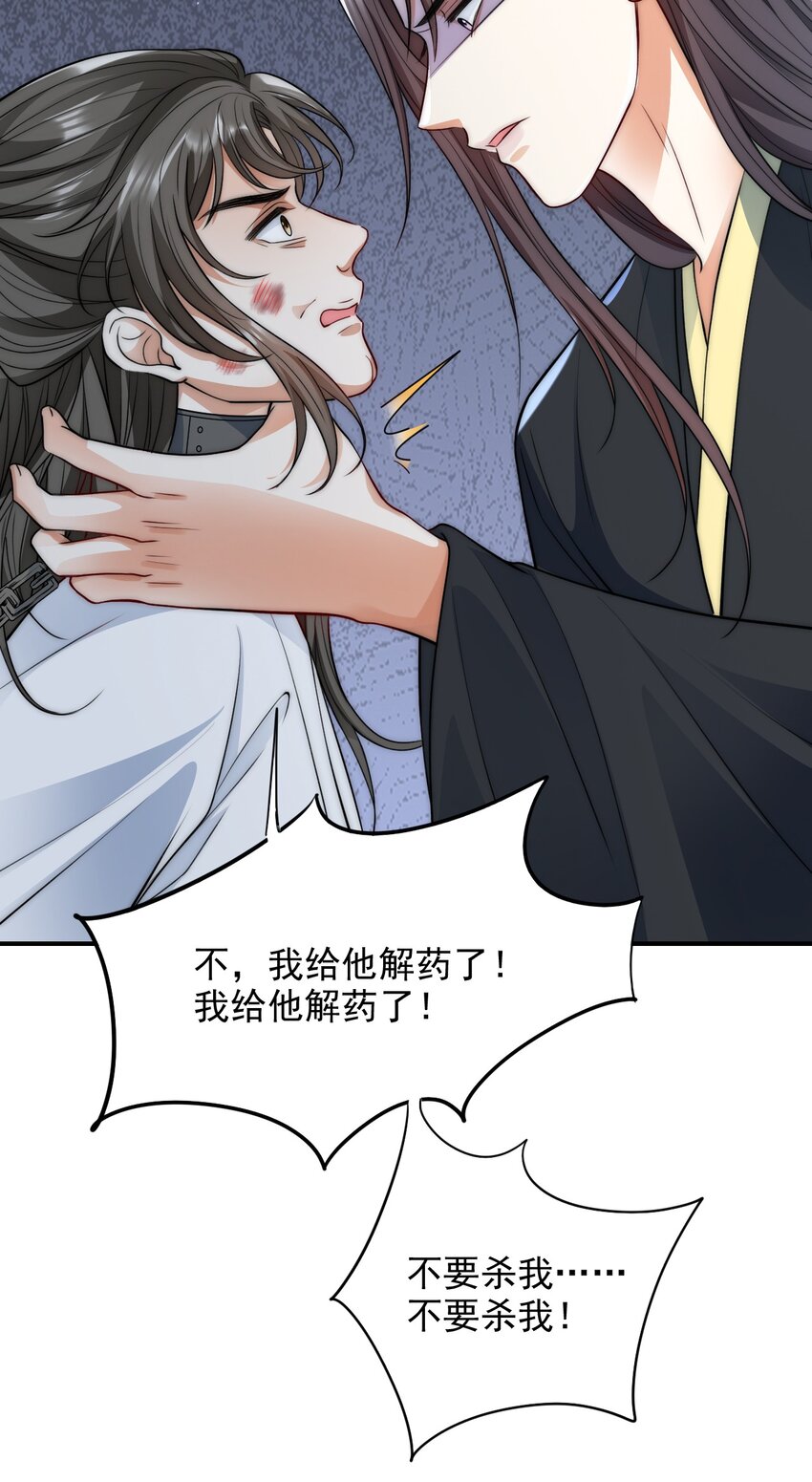 026 在你心里我更重要对吗？7