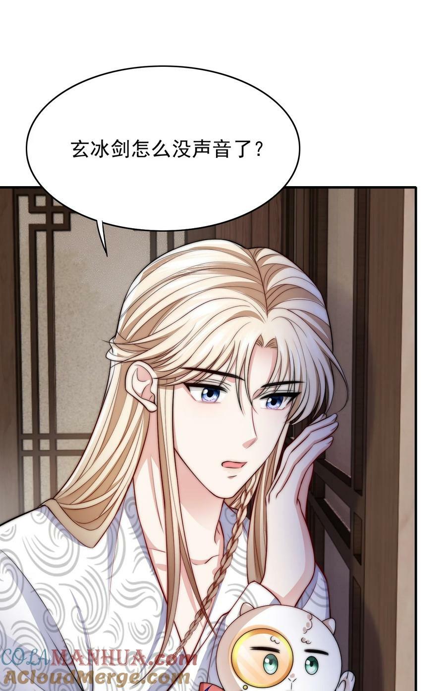 044 心魔20