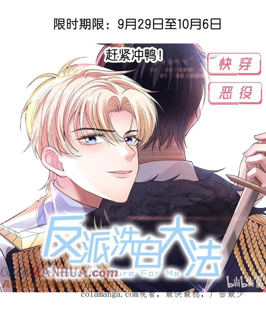 福利公告 福利公告2