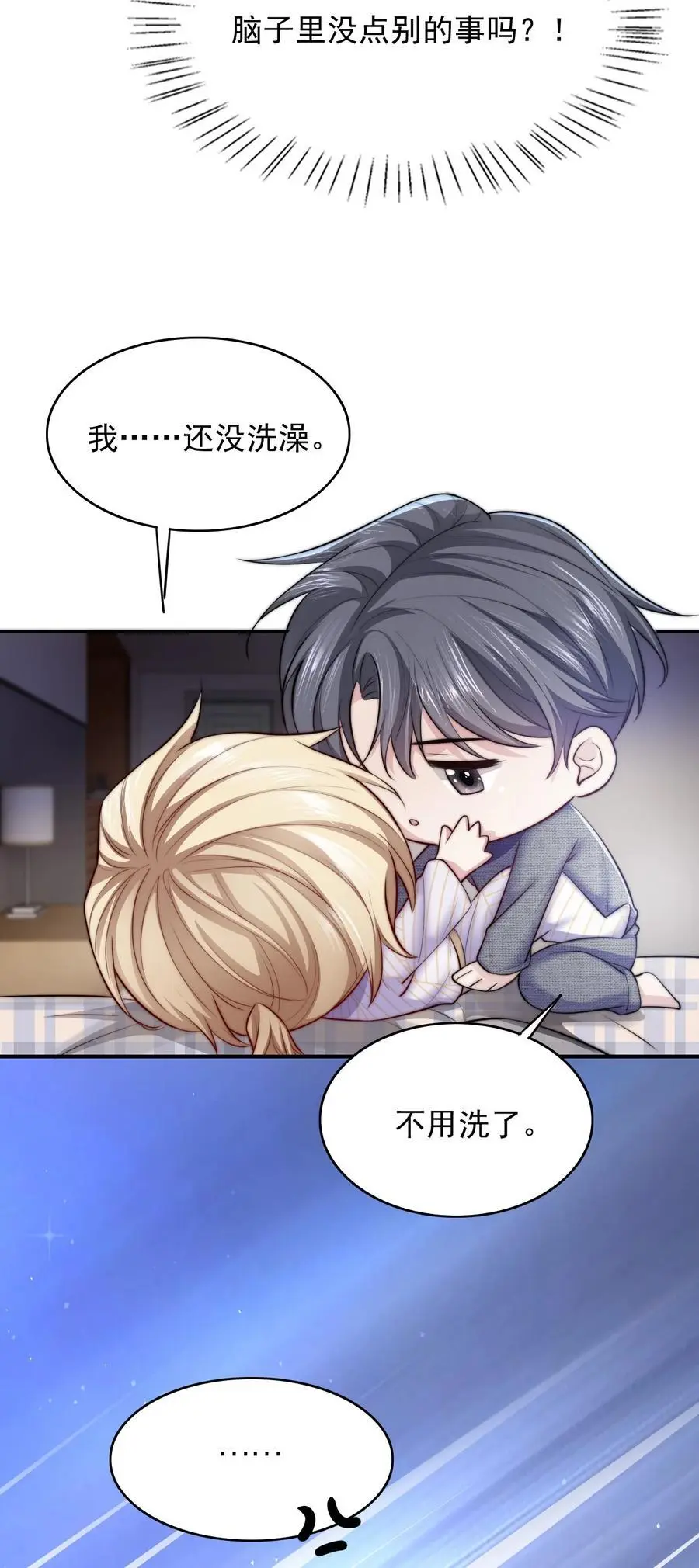 062 在这儿打32