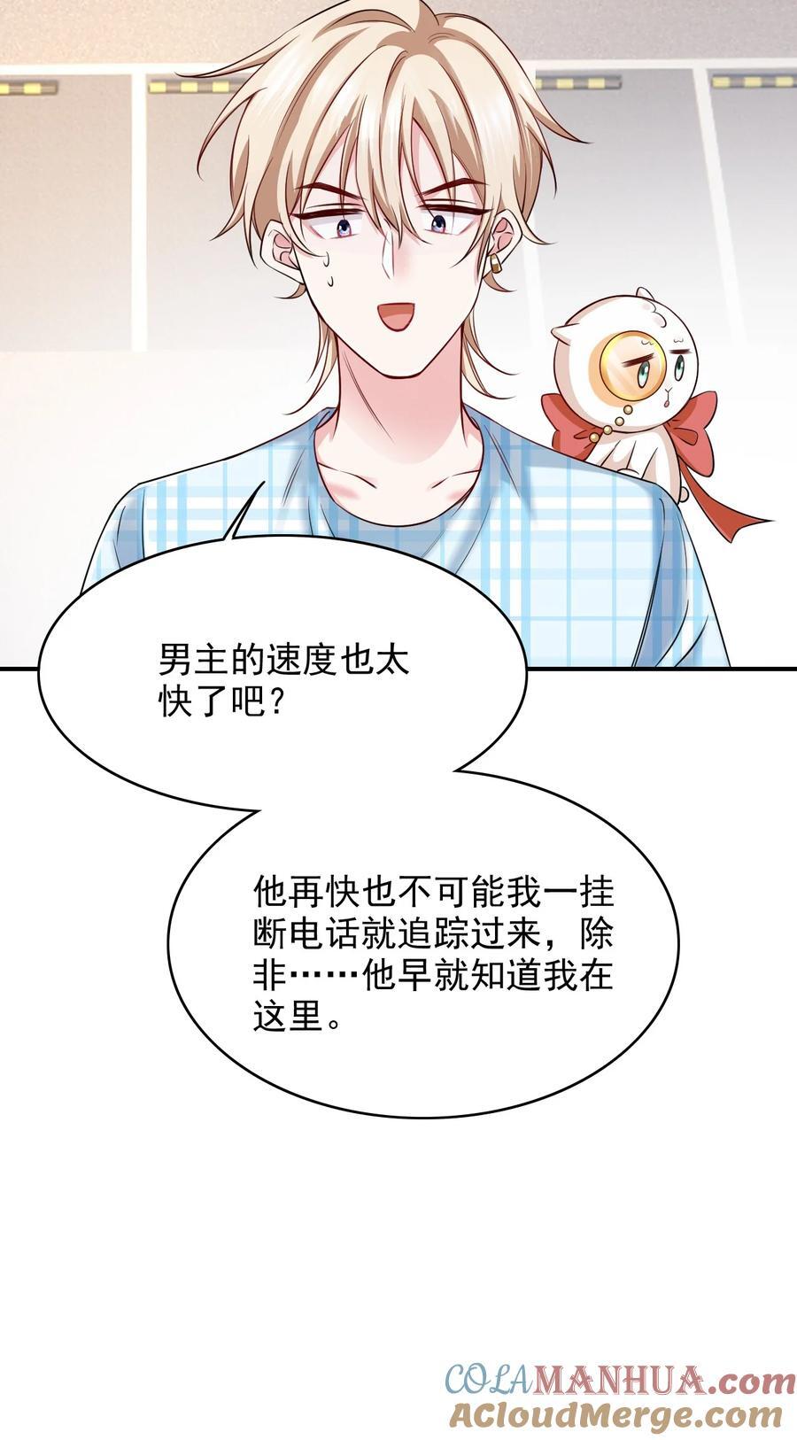 058 久等了33