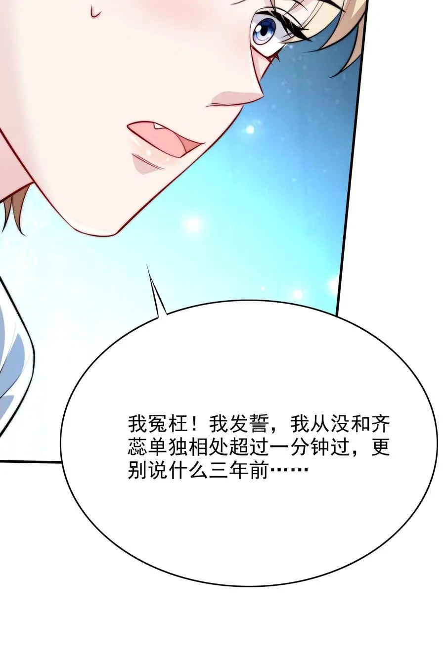 067 用行动展示对我的爱25
