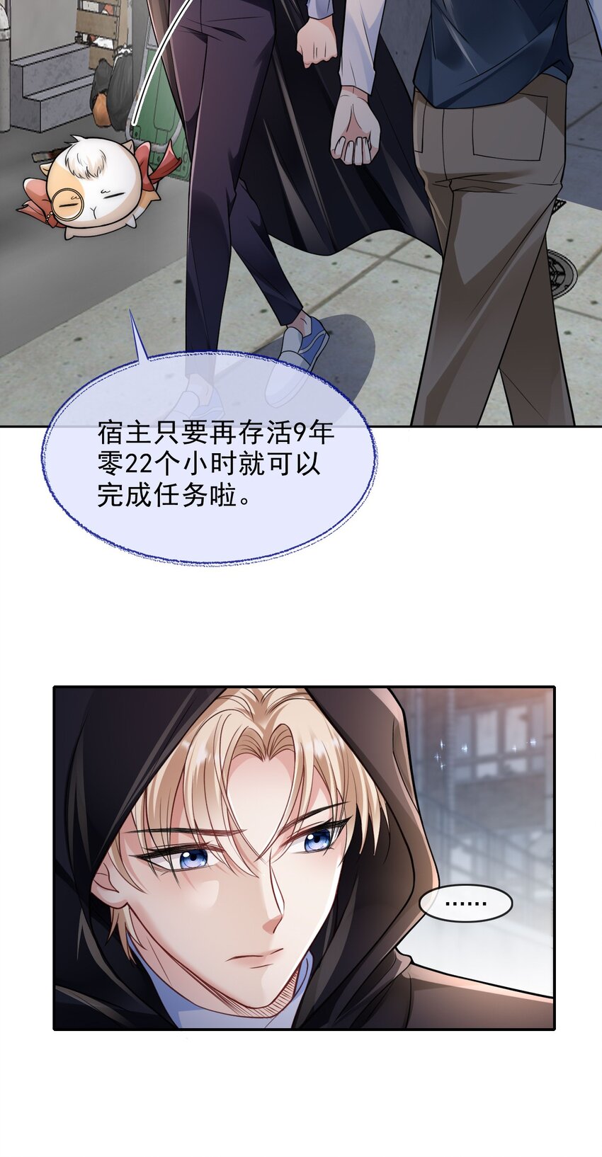 001 来自怨种对象的复仇17