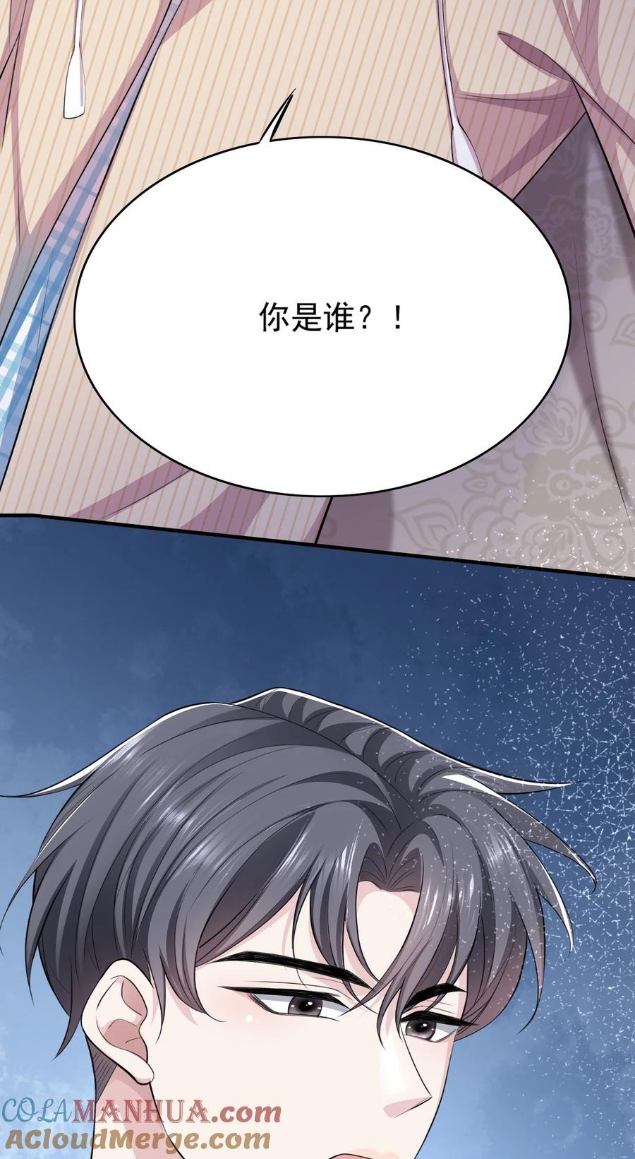 061 又在骗我21