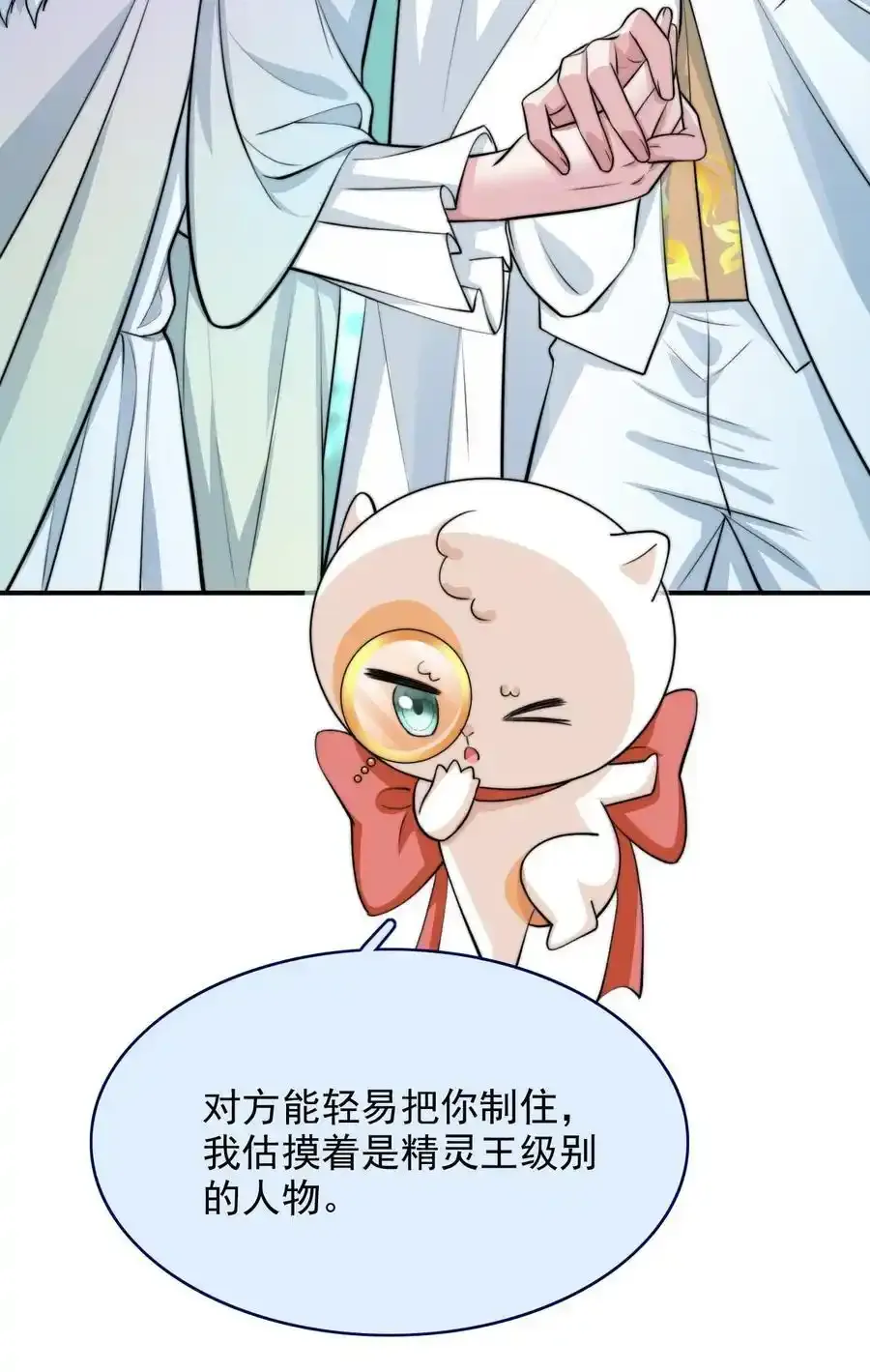 075 梦境中的美人2